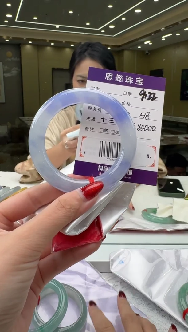 未镶嵌手镯翡翠手镯