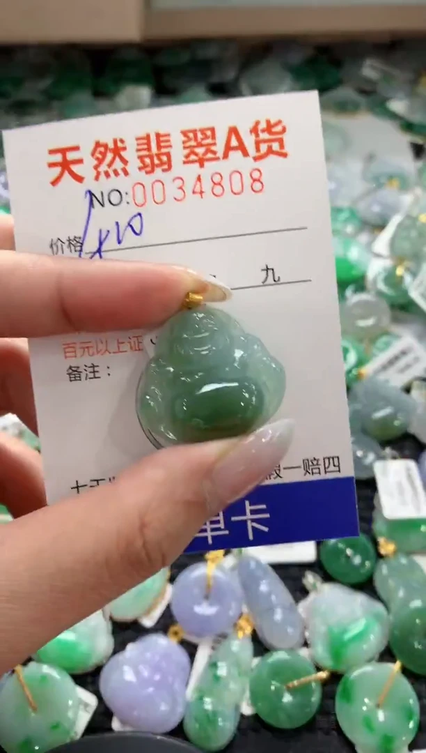 颈饰18K金镶嵌翡翠a货支持复检百元以上9元证书费自理