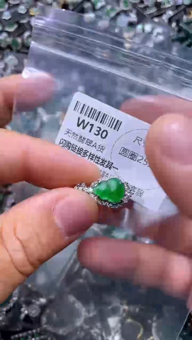 【闪购商品】翡翠颈饰未镶嵌W130吊坠