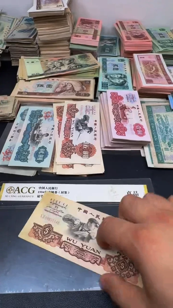 三版 炼钢 全新旧票散张 1张