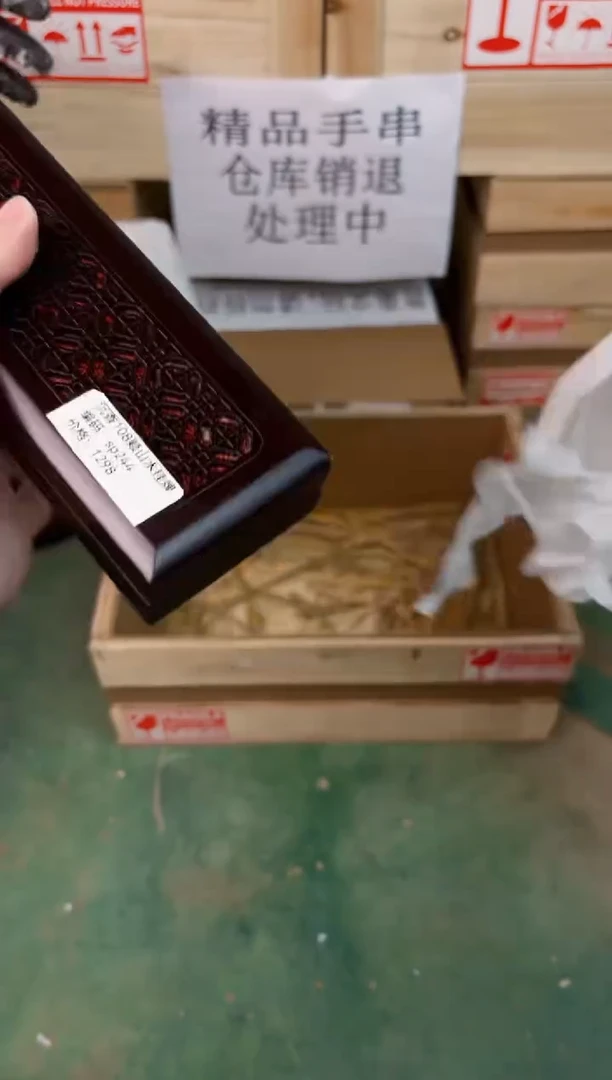 禧一文玩木作类材质手串无礼盒sp244