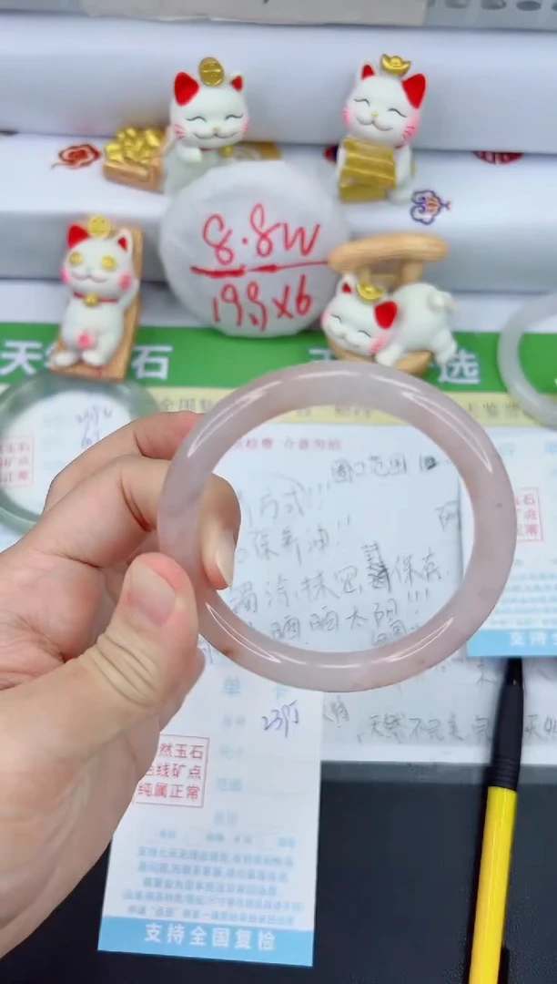 【闪购商品】石英质玉手镯未镶嵌2395-60.7