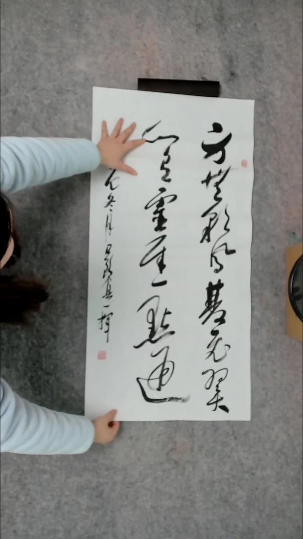 书法吕老师书法作品