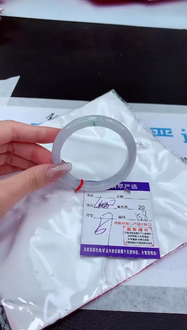 【闪购商品】翡翠手镯未镶嵌111111111111111