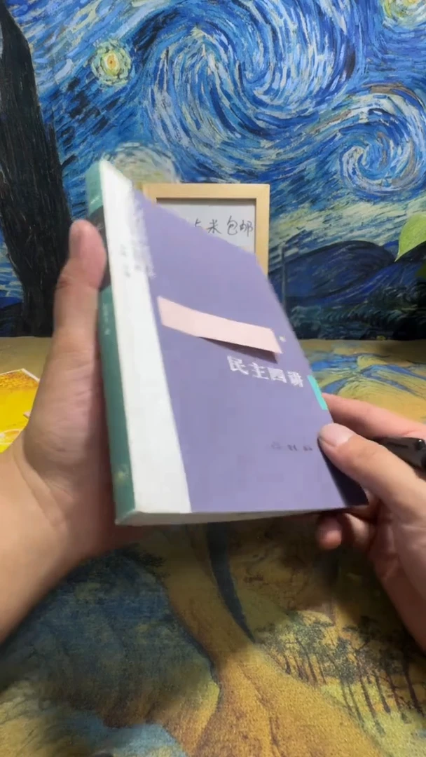 旷**风永威书社下单链接