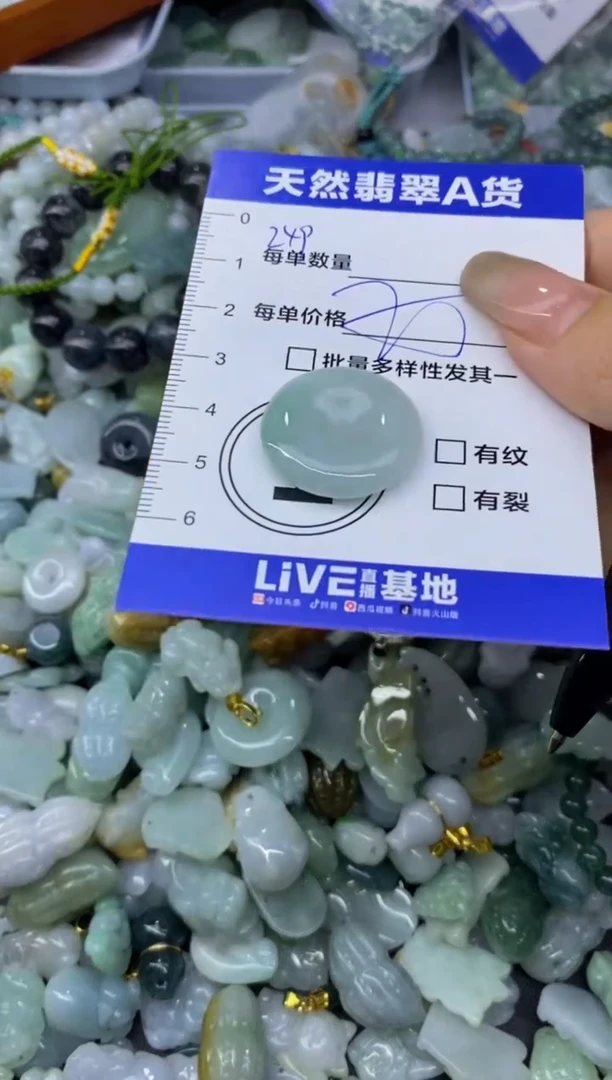 颈饰未镶嵌翡翠天然翡翠A货批量多样性发一件