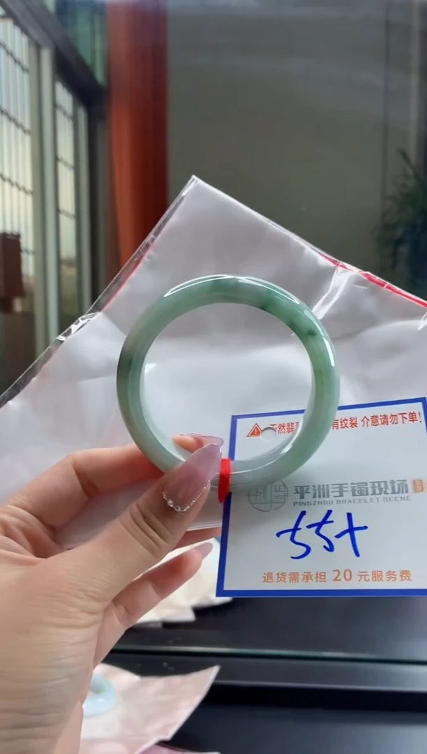 未镶嵌手镯翡翠11111111111