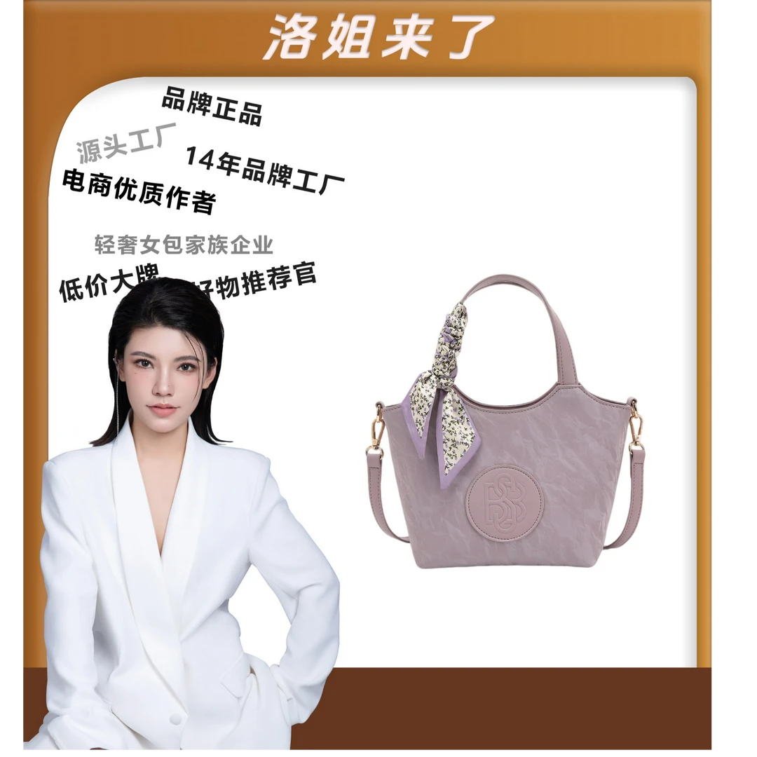 【洛洛限定】2025新款潮流百搭韩系手提单肩斜挎包（送丝巾）
