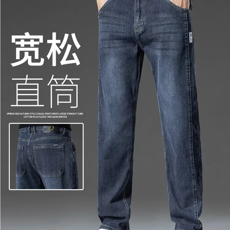 (阿宽店长单品推荐）男士新款百搭时尚商务舒适休闲牛仔裤系列
