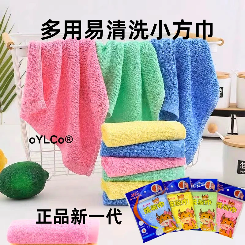 【13条26*26cm新一代洗碗布】加厚百洁布木纤维洗碗巾抹布厨房清