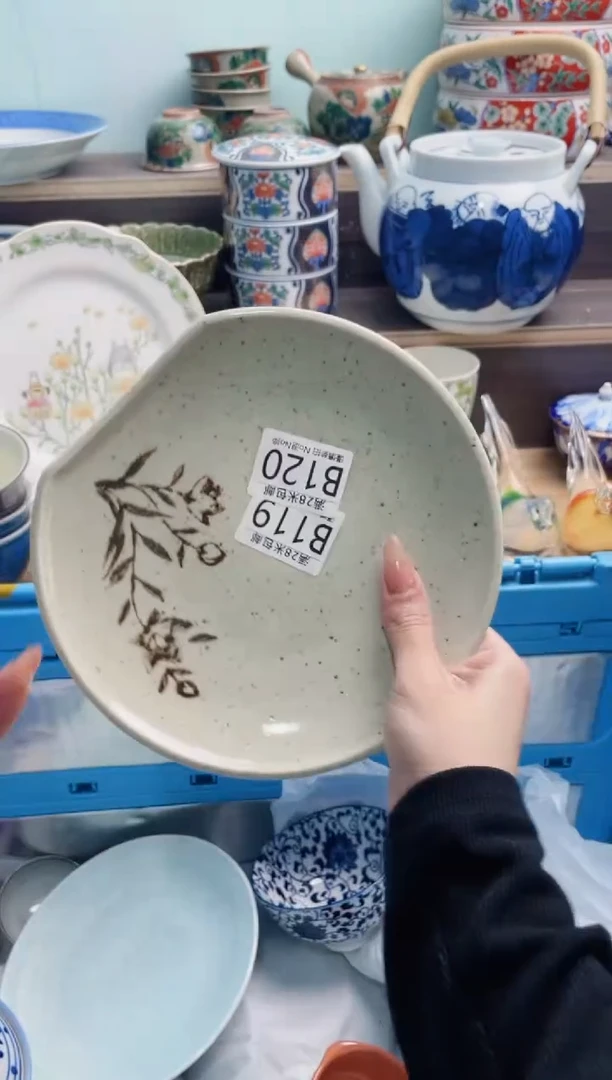 【闪购商品】B120***********