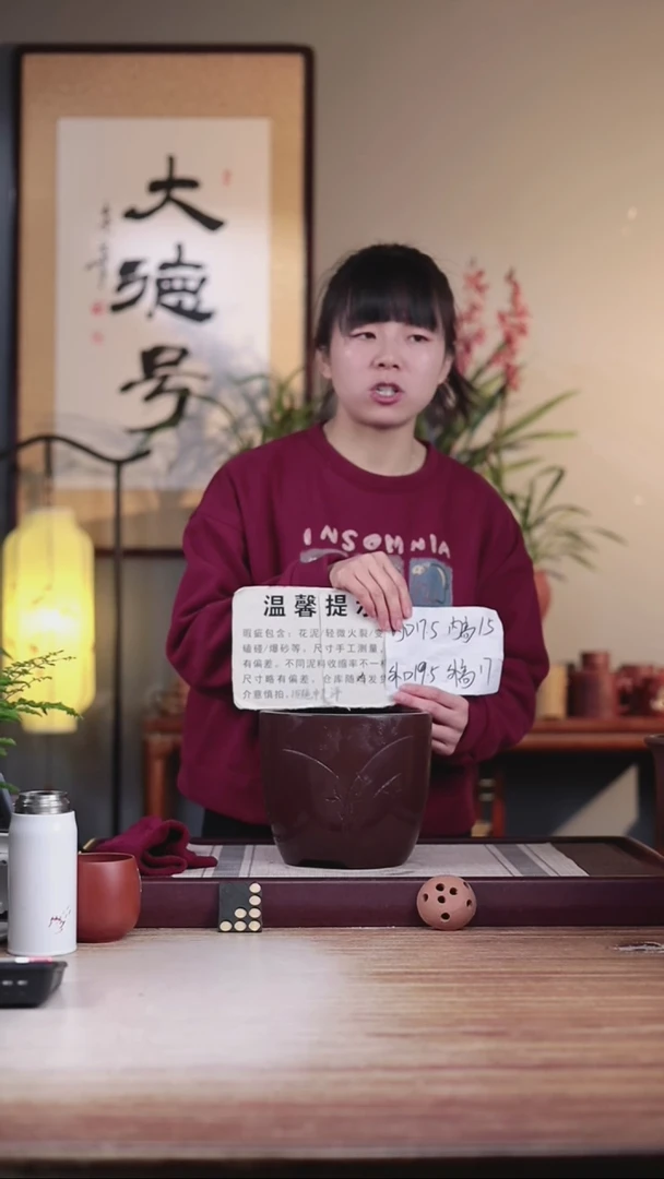 【闪购商品】紫砂花盆瑕疵胭脂红3号君子兰盆一只无托盘