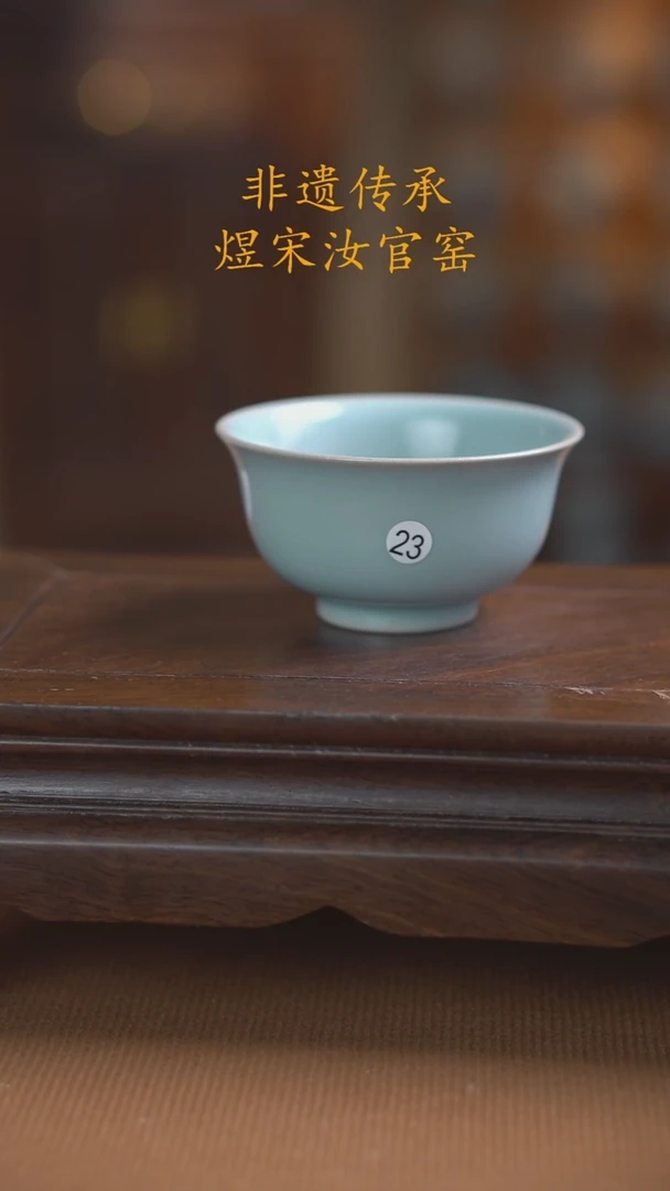 23号二级.........