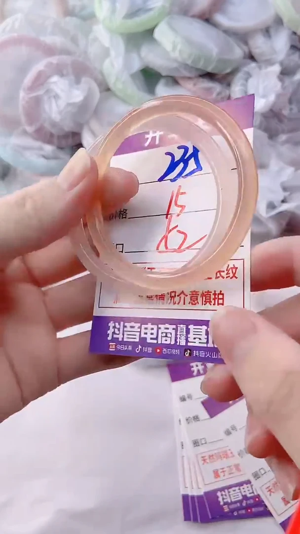 手镯玛瑙/玉髓未镶嵌235