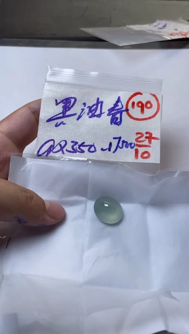 未镶嵌定制翡翠黑*春缅甸天然翡翠A货190