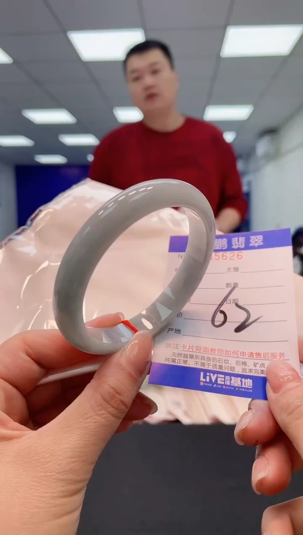 【闪购商品】翡翠手镯未镶嵌00