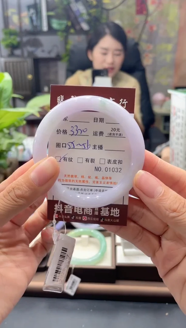 未镶嵌手镯翡翠01032****