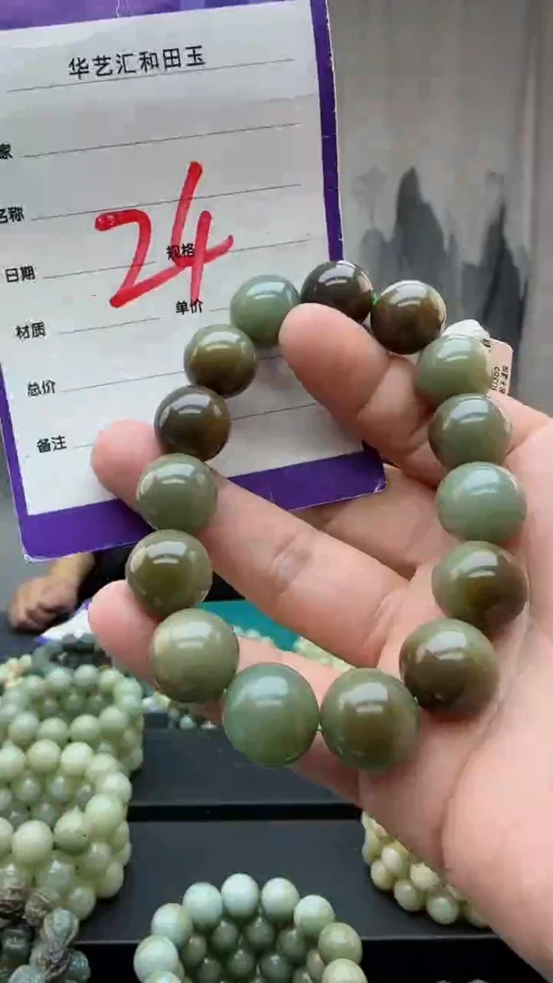【闪购商品】和田玉颈饰未镶嵌多样性发货拍一发一卡15+/24