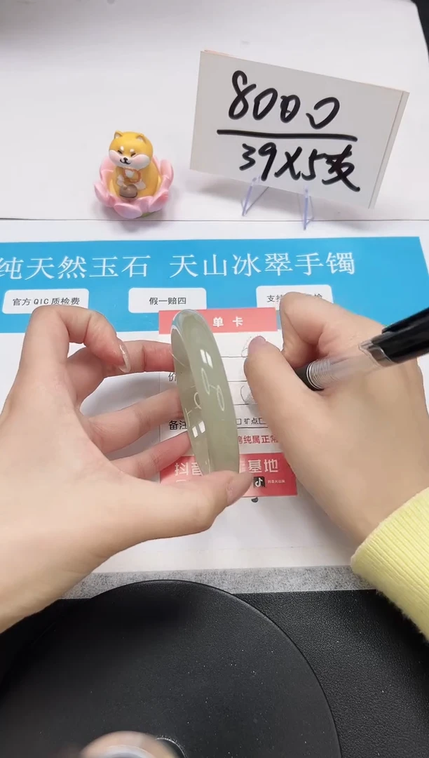 【闪购商品】石英质玉手镯未镶嵌A62-58.9