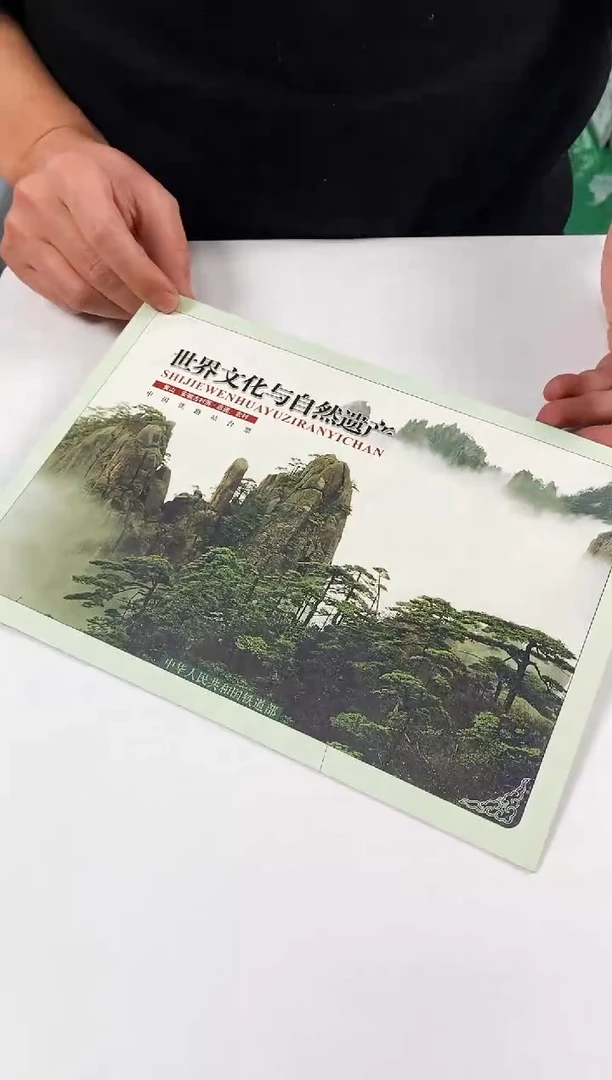 【闪购商品】文化遗产邮票合集瀚雅评级