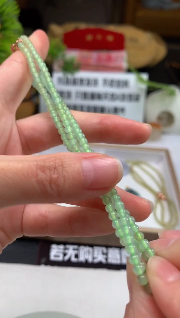 颈饰未镶嵌翡翠M****y---121333