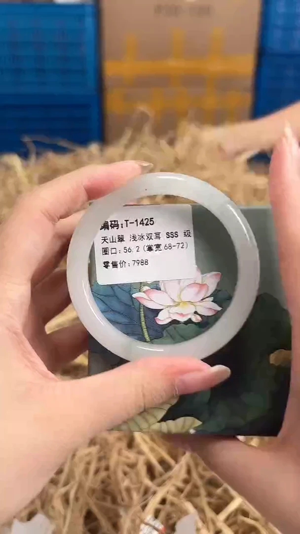 未镶嵌手镯石英质玉T-1425