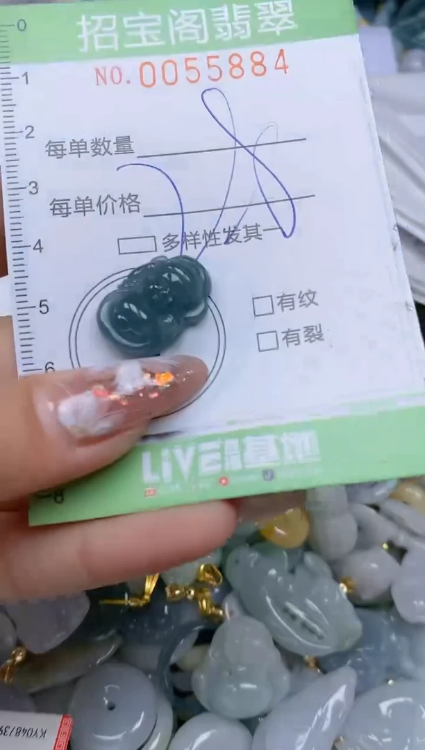 【闪购商品】翡翠颈饰未镶嵌闪购商品0055884