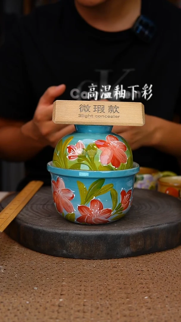 釉下彩18手工高温陶瓷
