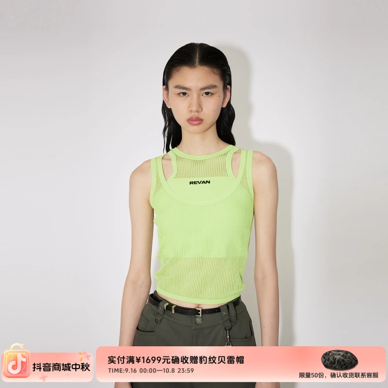 REVAN芮范夏清新绿色提花针织背心RM31202351