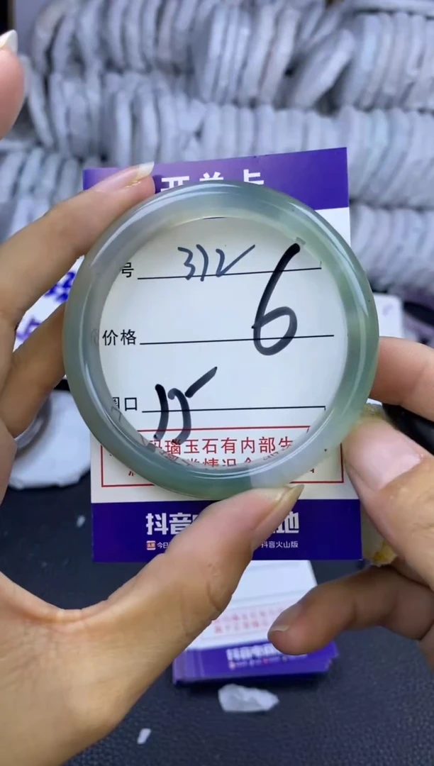 手镯玛瑙/玉髓未镶嵌372