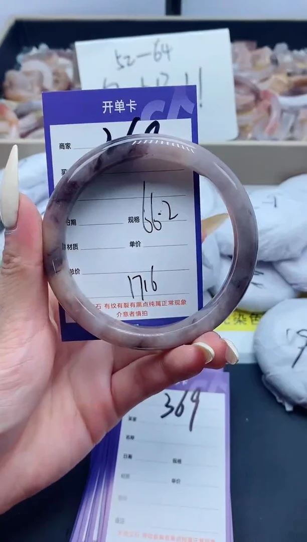 【闪购商品】石英质玉手镯未镶嵌368-66