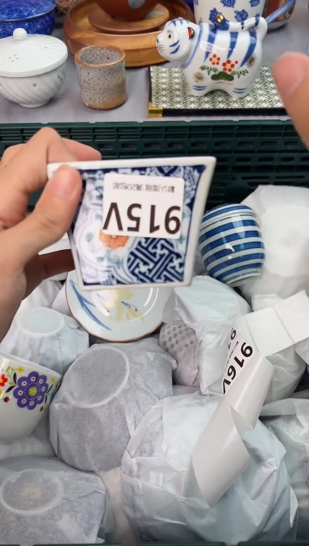 【闪购商品】碗915V瓷器瓷器瓷器瓷器