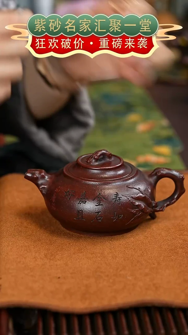 茶壶紫砂宜兴紫砂