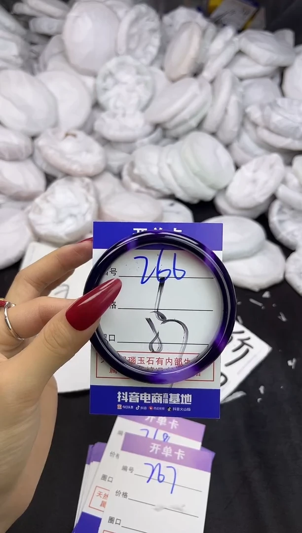 玛瑙/玉髓手镯未镶嵌766