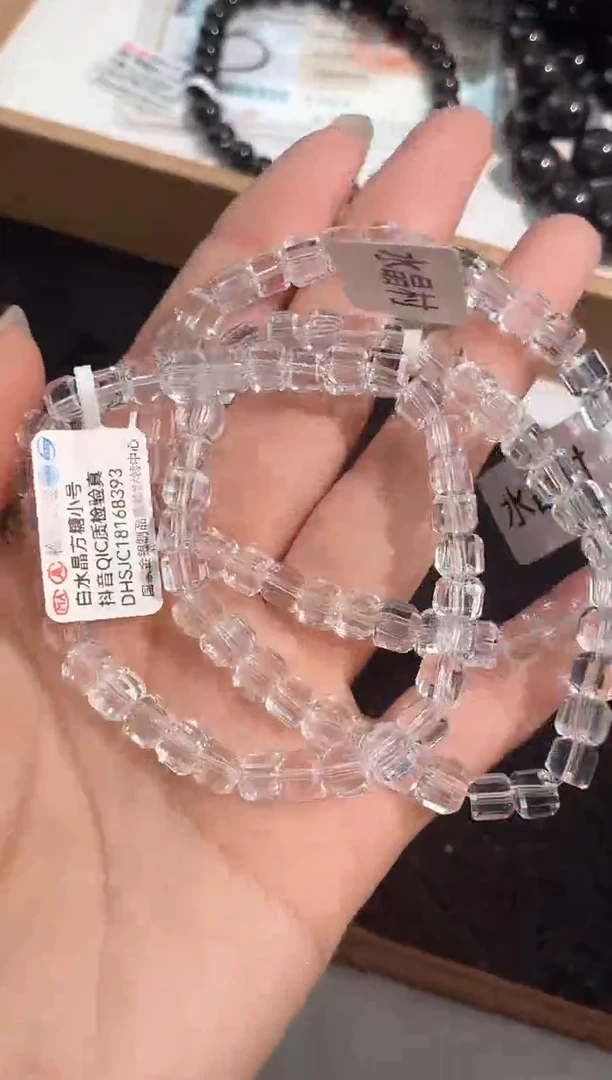 【闪购商品】水晶手链未镶嵌11号白水晶小方糖单圈