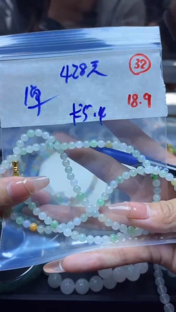 未镶嵌定制翡翠天然翡翠32号