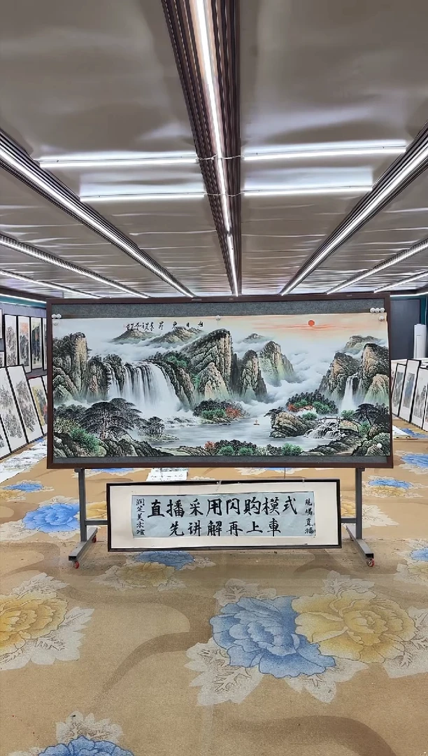 绘画DC 邵明义 -八尺-山水国画