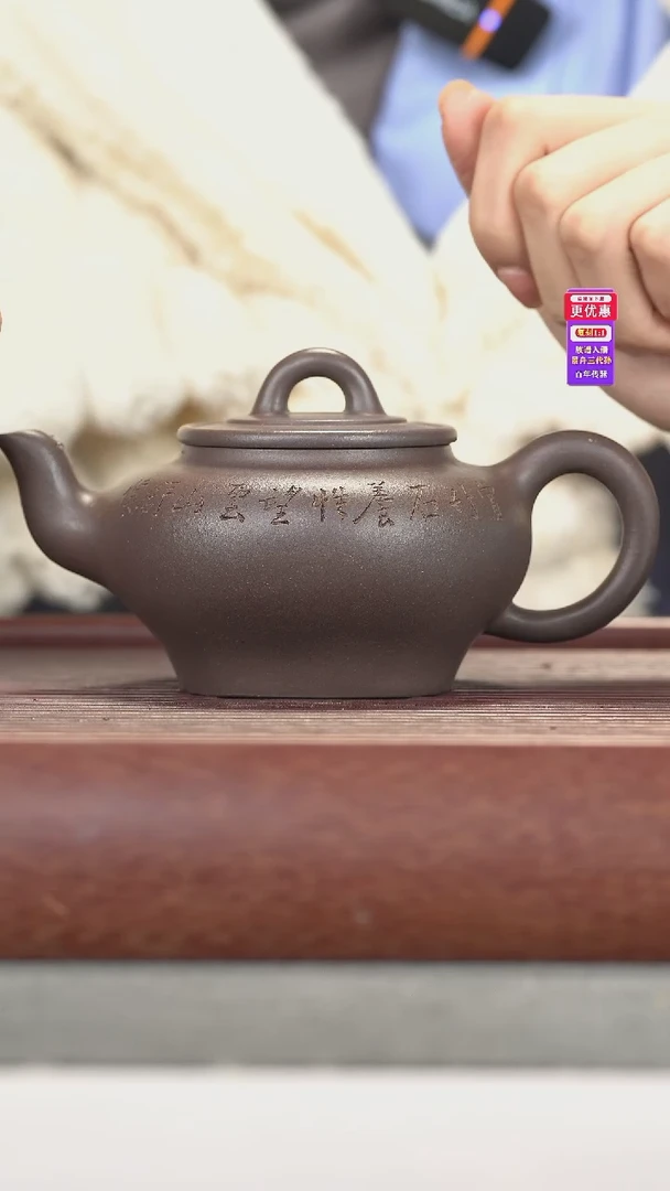 茶壶紫砂紫砂壶紫砂壶