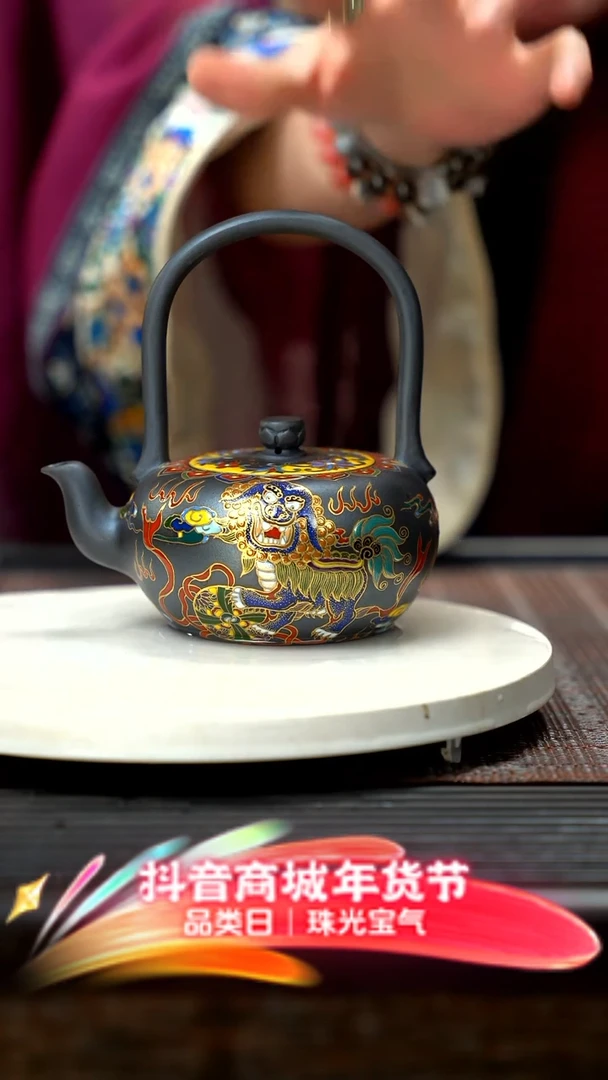 【闪购商品】紫砂茶壶八即是美QMJ高提梁/珐琅彩