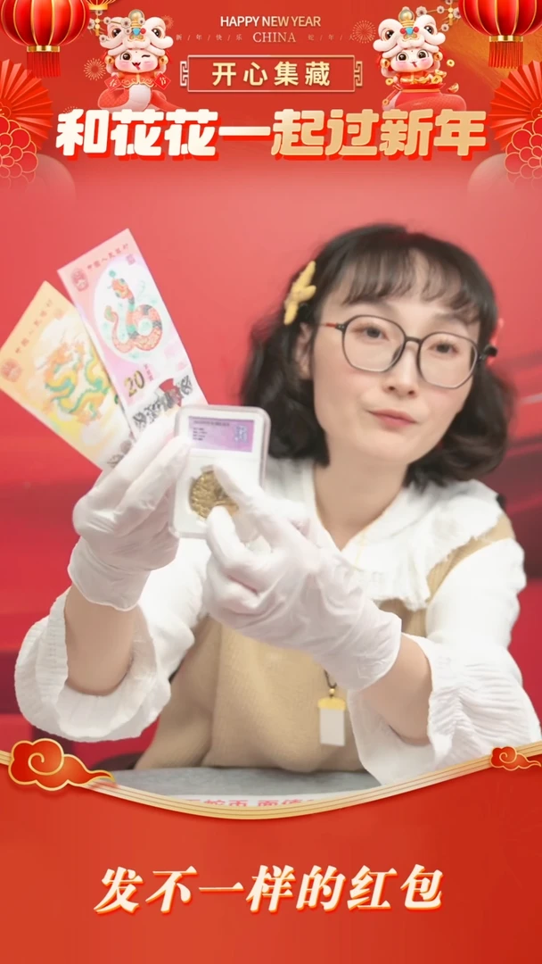 【闪购商品】铁24年龙币单枚评级