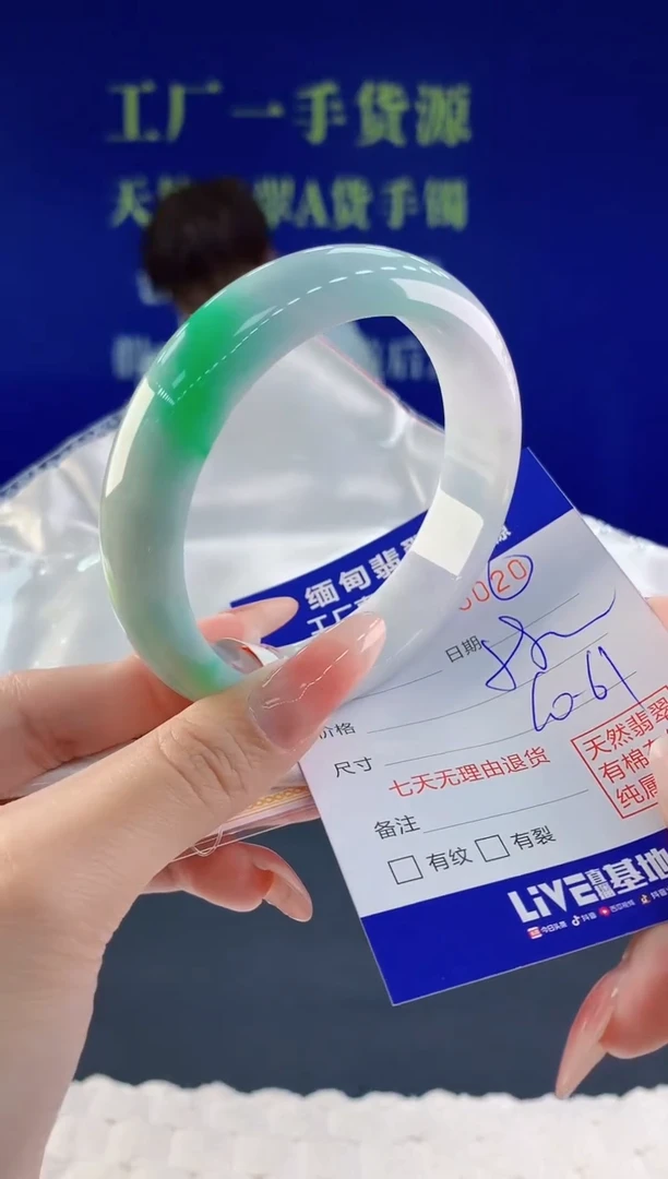 【闪购商品】翡翠手镯未镶嵌20天然A货翡翠