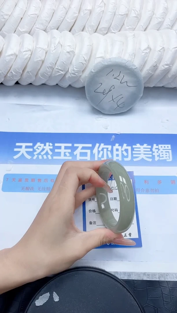 石英质玉手镯未镶嵌166-59