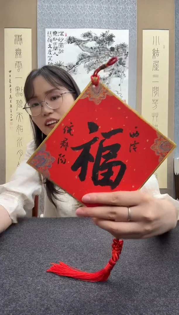 书法倪郡阳