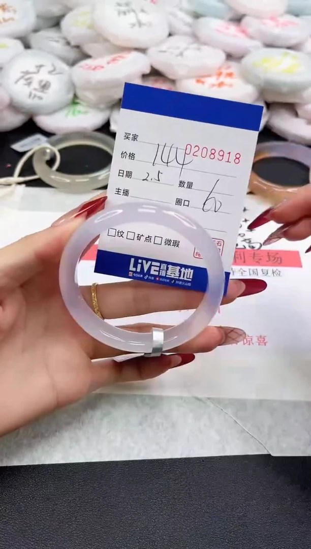 【闪购商品】玛瑙/玉髓手镯未镶嵌8918