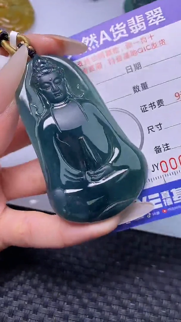 颈饰未镶嵌翡翠