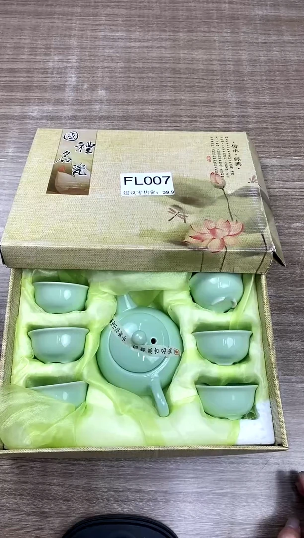 【福利】【茶具】@@@007