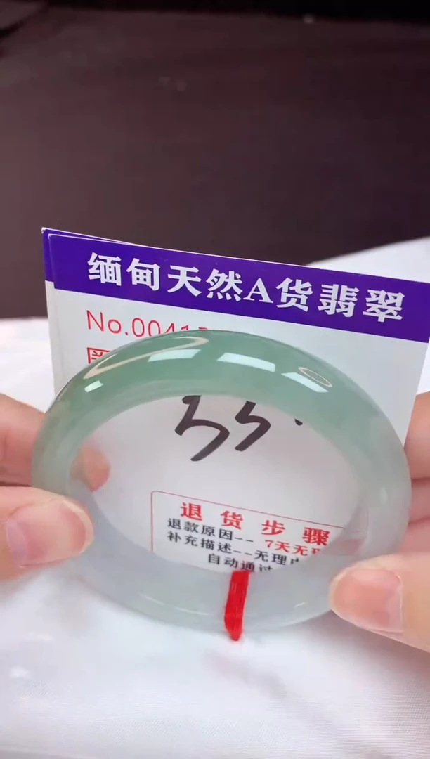 未镶嵌手镯翡翠53（48小时鉴赏期 ）