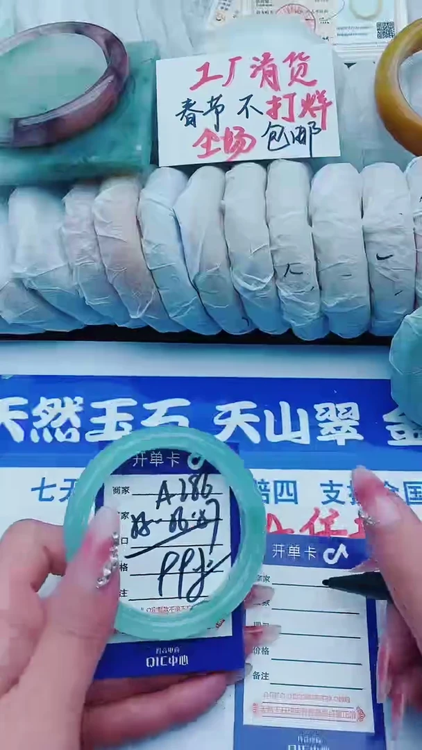 【闪购商品】石英质玉手镯未镶嵌A286+56-57
