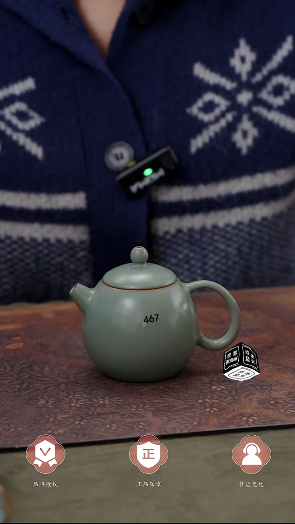 【闪购商品】杯467号龙蛋壶........