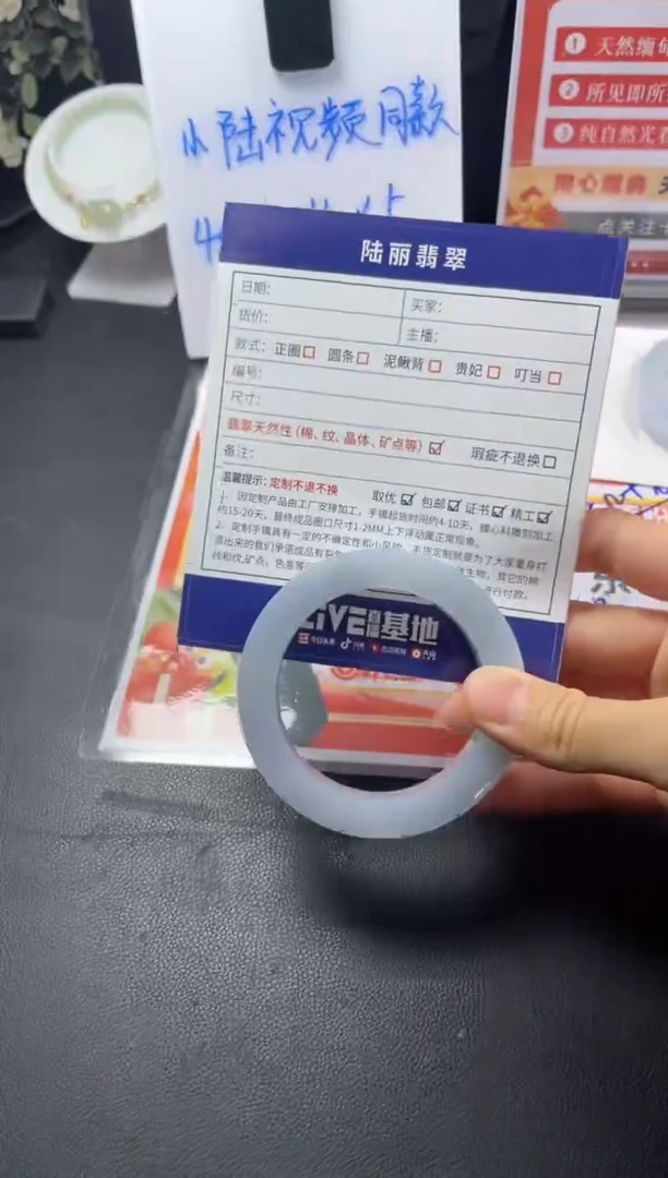 未镶嵌手镯定制翡翠爱****子定制手镯DZS9/YJZQ